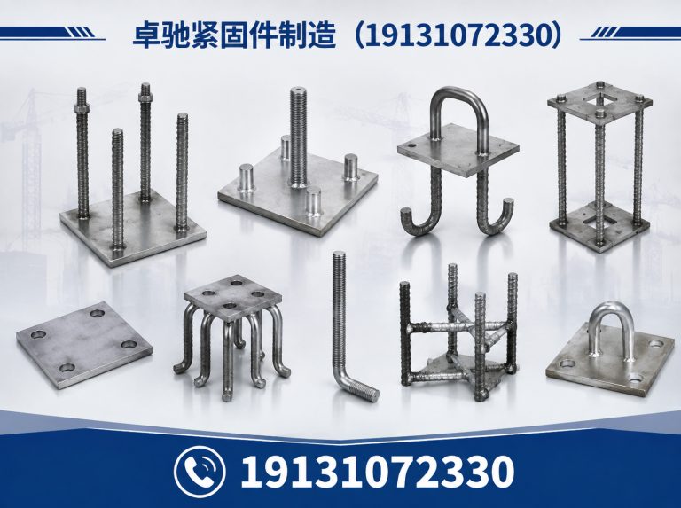 丛台区紧固件展示图