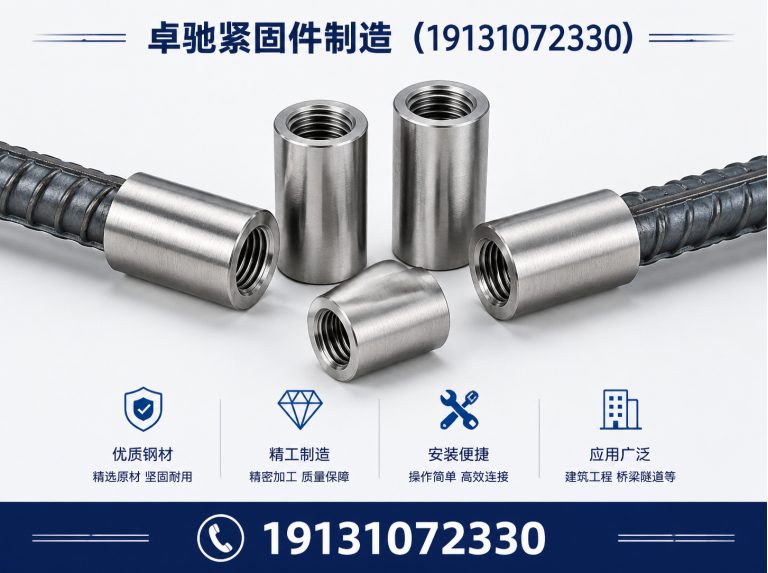 丛台区预埋钢板展示图